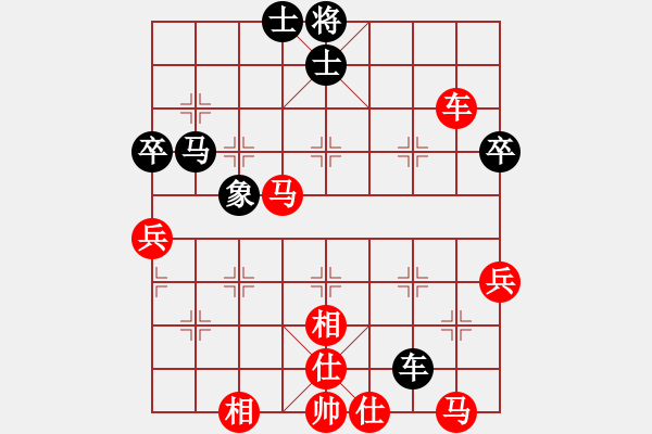 象棋棋譜圖片：山西一霸(2段)-勝-停車待渡(1段) - 步數(shù)：70 