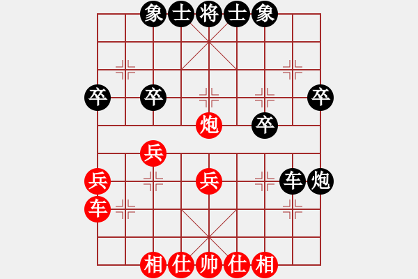 象棋棋譜圖片：蔡汝林（攻擂者）先負(fù)陳地華(副擂主) 2019.01.27 - 步數(shù)：30 