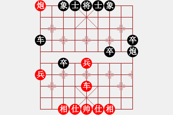 象棋棋譜圖片：蔡汝林（攻擂者）先負(fù)陳地華(副擂主) 2019.01.27 - 步數(shù)：40 