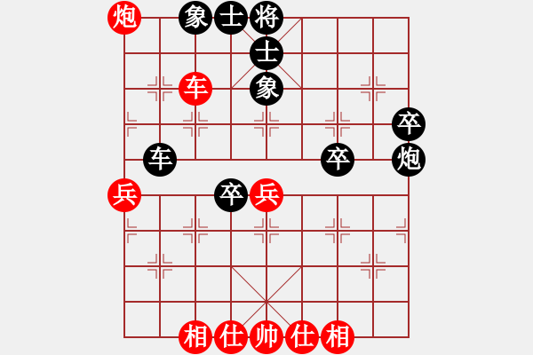 象棋棋譜圖片：蔡汝林（攻擂者）先負(fù)陳地華(副擂主) 2019.01.27 - 步數(shù)：50 