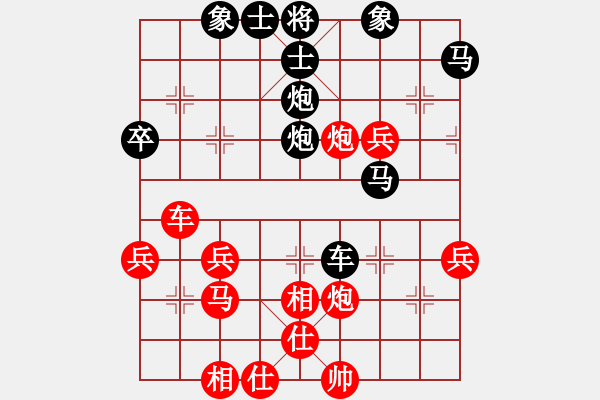 象棋棋譜圖片：夢(mèng)林熾火[908508100] -VS- 橫才俊儒[292832991] - 步數(shù)：40 