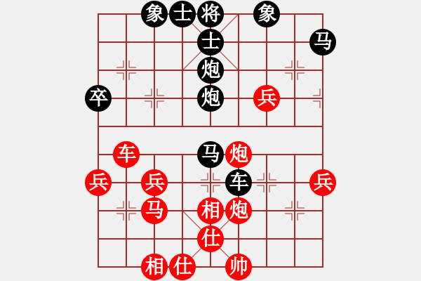 象棋棋譜圖片：夢(mèng)林熾火[908508100] -VS- 橫才俊儒[292832991] - 步數(shù)：42 