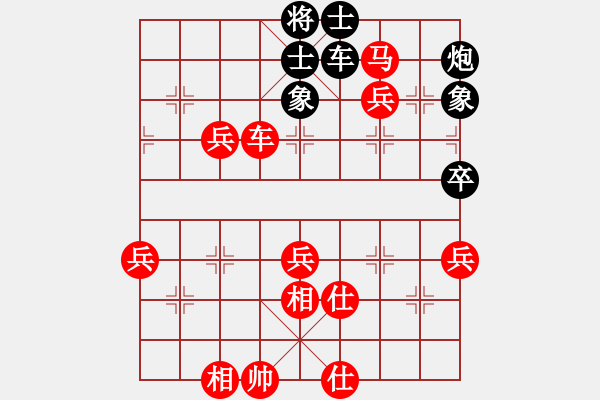 象棋棋譜圖片：偶有抖手(4段)-勝-ananda(8段) - 步數(shù)：100 