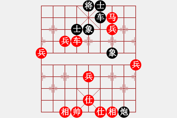 象棋棋譜圖片：偶有抖手(4段)-勝-ananda(8段) - 步數(shù)：110 