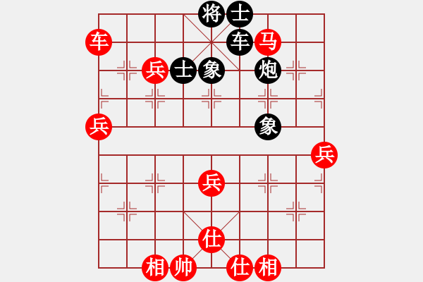 象棋棋譜圖片：偶有抖手(4段)-勝-ananda(8段) - 步數(shù)：120 