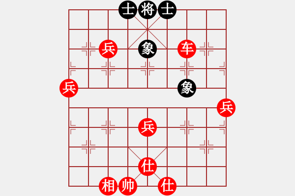 象棋棋譜圖片：偶有抖手(4段)-勝-ananda(8段) - 步數(shù)：130 