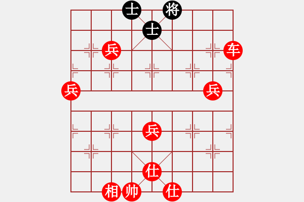 象棋棋譜圖片：偶有抖手(4段)-勝-ananda(8段) - 步數(shù)：140 