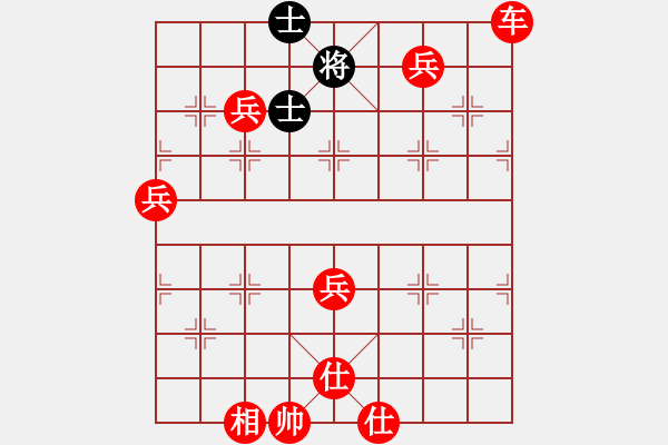 象棋棋譜圖片：偶有抖手(4段)-勝-ananda(8段) - 步數(shù)：150 