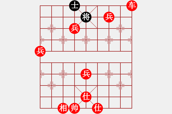 象棋棋譜圖片：偶有抖手(4段)-勝-ananda(8段) - 步數(shù)：151 