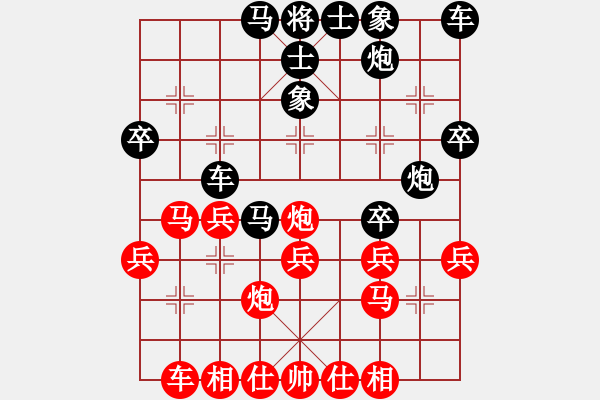 象棋棋譜圖片：偶有抖手(4段)-勝-ananda(8段) - 步數(shù)：30 