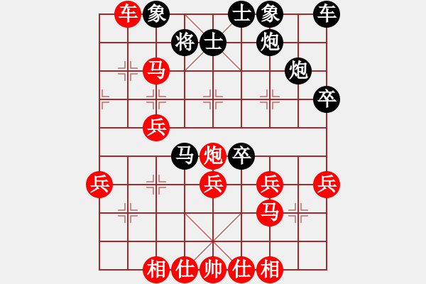 象棋棋譜圖片：偶有抖手(4段)-勝-ananda(8段) - 步數(shù)：40 