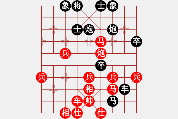 象棋棋譜圖片：偶有抖手(4段)-勝-ananda(8段) - 步數(shù)：60 