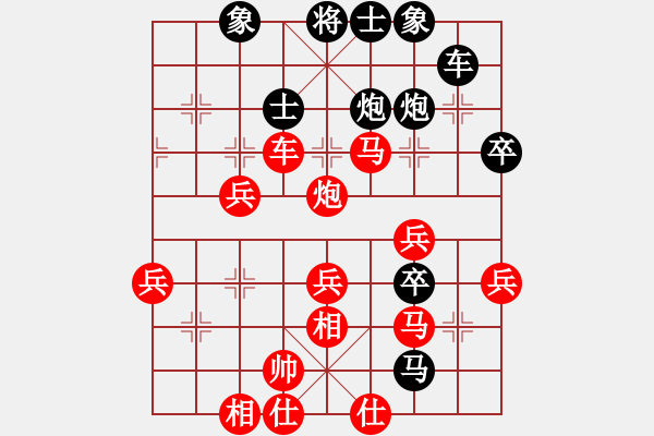 象棋棋譜圖片：偶有抖手(4段)-勝-ananda(8段) - 步數(shù)：70 