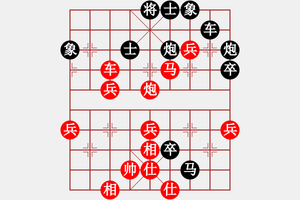 象棋棋譜圖片：偶有抖手(4段)-勝-ananda(8段) - 步數(shù)：80 