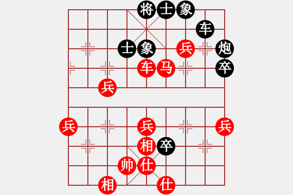 象棋棋譜圖片：偶有抖手(4段)-勝-ananda(8段) - 步數(shù)：90 