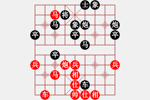 象棋棋谱图片：刘宗泽先负颜成龙 - 步数：50 