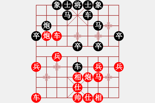 象棋棋谱图片：许教头(2星)-负-罗马尖(8星) - 步数：30 