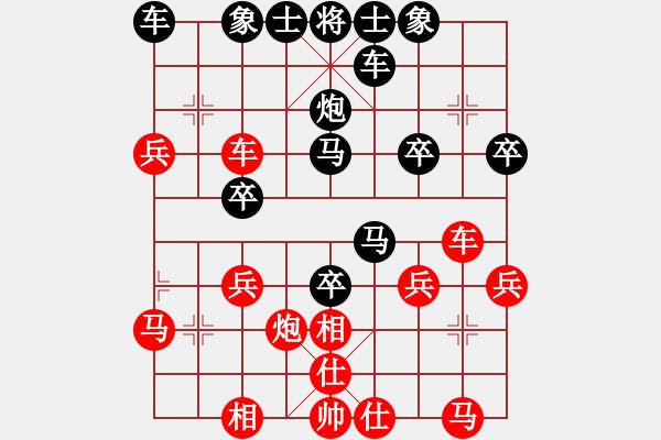 象棋棋譜圖片：小魚兒[1146088762] -VS- 橫才俊儒[292832991] - 步數(shù)：40 