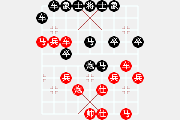 象棋棋譜圖片：小魚兒[1146088762] -VS- 橫才俊儒[292832991] - 步數(shù)：50 