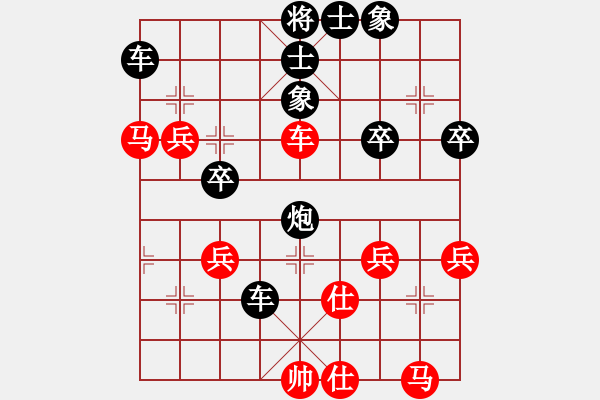 象棋棋譜圖片：小魚兒[1146088762] -VS- 橫才俊儒[292832991] - 步數(shù)：60 