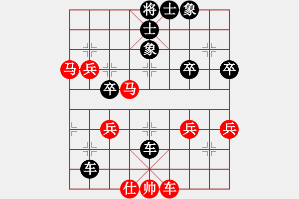 象棋棋譜圖片：小魚兒[1146088762] -VS- 橫才俊儒[292832991] - 步數(shù)：78 