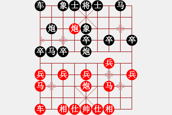 象棋棋谱图片：黄丹青 先和 王斌 - 步数：20 