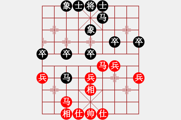 象棋棋谱图片：黄丹青 先和 王斌 - 步数：40 