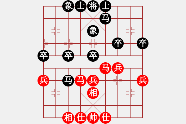 象棋棋谱图片：黄丹青 先和 王斌 - 步数：41 