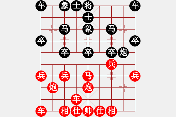 象棋棋譜圖片：橫才俊儒[292832991] -VS- 金牛[503184498] - 步數(shù)：20 