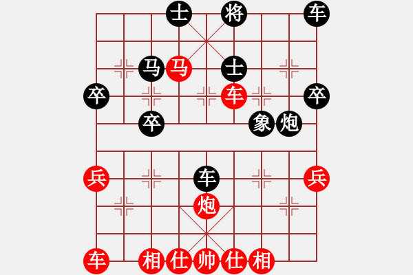 象棋棋譜圖片：橫才俊儒[292832991] -VS- 金牛[503184498] - 步數(shù)：40 