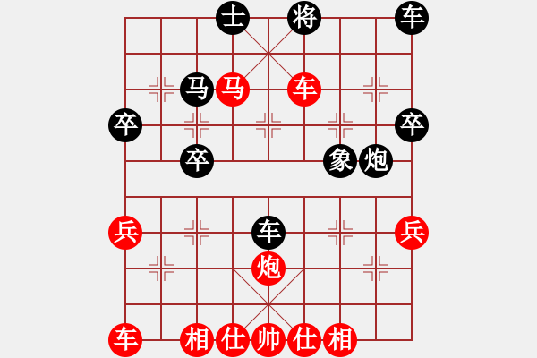 象棋棋譜圖片：橫才俊儒[292832991] -VS- 金牛[503184498] - 步數(shù)：41 