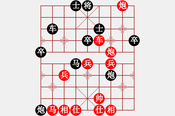 象棋棋譜圖片：鄂州范生望(風(fēng)魔)-勝-羽毛球球(天罡) - 步數(shù)：60 