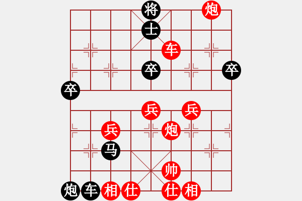 象棋棋譜圖片：鄂州范生望(風(fēng)魔)-勝-羽毛球球(天罡) - 步數(shù)：70 