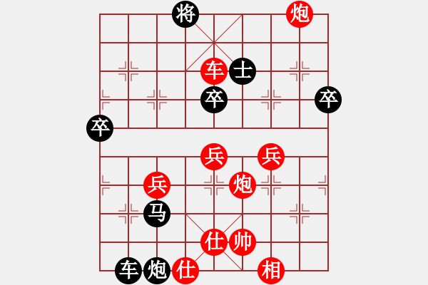 象棋棋譜圖片：鄂州范生望(風(fēng)魔)-勝-羽毛球球(天罡) - 步數(shù)：80 