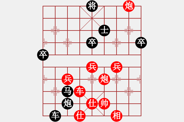 象棋棋譜圖片：鄂州范生望(風(fēng)魔)-勝-羽毛球球(天罡) - 步數(shù)：84 