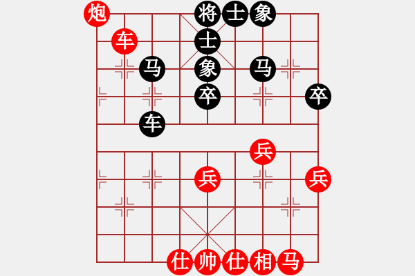 象棋棋譜圖片：鵬鵬與傳奇[2275809751] -VS- 絕對のOK[294447507] - 步數(shù)：40 