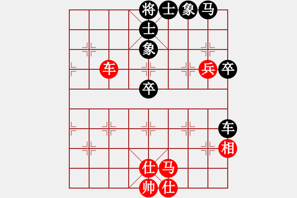 象棋棋譜圖片：鵬鵬與傳奇[2275809751] -VS- 絕對のOK[294447507] - 步數(shù)：60 