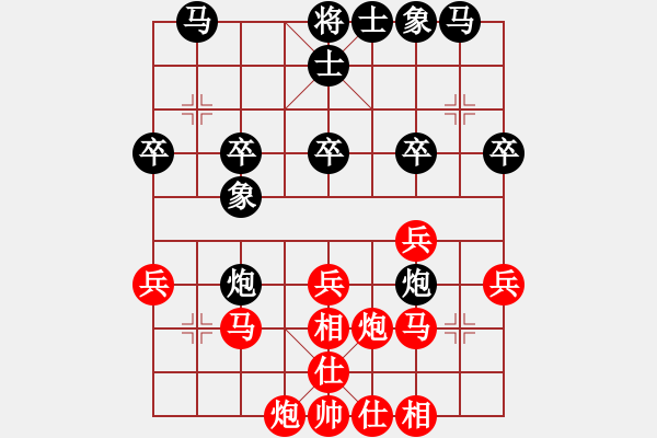 象棋棋譜圖片：無天決(8段)-和-wfycjw(7段) - 步數(shù)：30 