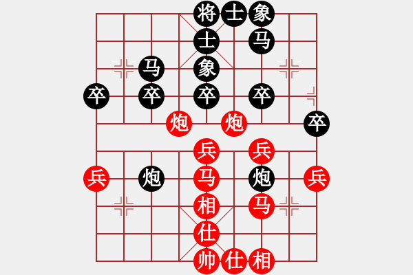 象棋棋譜圖片：無天決(8段)-和-wfycjw(7段) - 步數(shù)：40 