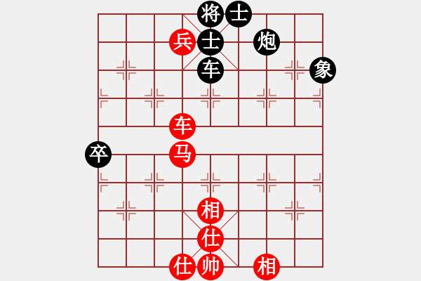 象棋棋谱图片：申鹏 先和 程鸣 - 步数：100 