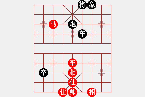 象棋棋谱图片：申鹏 先和 程鸣 - 步数：130 