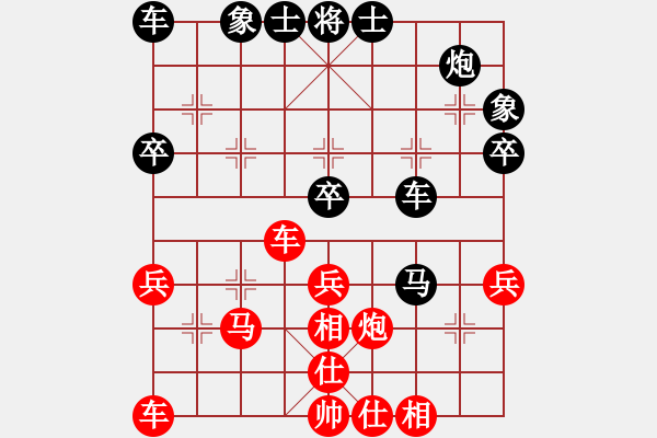 象棋棋谱图片：申鹏 先和 程鸣 - 步数：40 