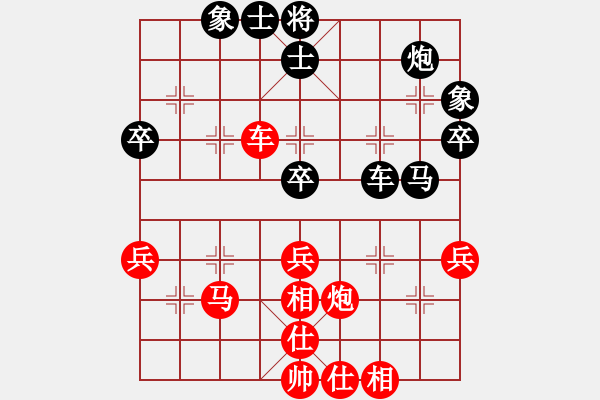 象棋棋谱图片：申鹏 先和 程鸣 - 步数：50 