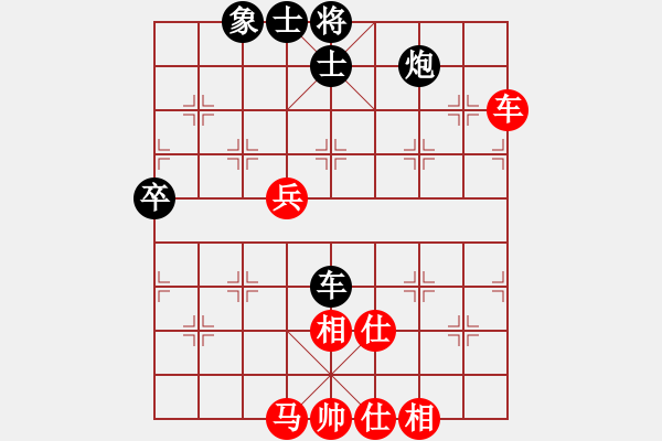 象棋棋谱图片：申鹏 先和 程鸣 - 步数：70 