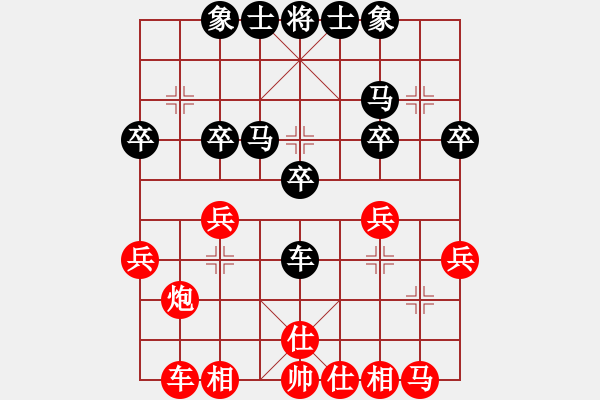 象棋棋譜圖片：kuaili(5r)-負(fù)-mnbvvbnm(5級(jí)) - 步數(shù)：30 