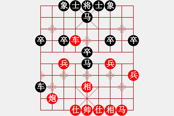 象棋棋譜圖片：kuaili(5r)-負(fù)-mnbvvbnm(5級(jí)) - 步數(shù)：40 