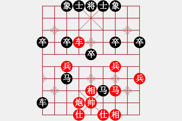 象棋棋譜圖片：kuaili(5r)-負(fù)-mnbvvbnm(5級(jí)) - 步數(shù)：50 