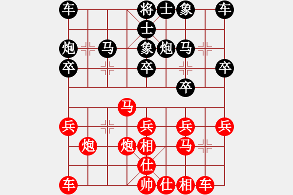 象棋棋譜圖片：佳佳測試機(jī)(4段)-和-小棋魔(月將) 過宮炮直車對(duì)左中炮 - 步數(shù)：20 