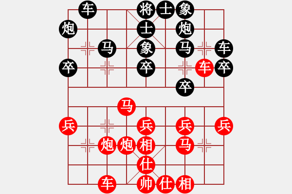 象棋棋譜圖片：佳佳測試機(jī)(4段)-和-小棋魔(月將) 過宮炮直車對(duì)左中炮 - 步數(shù)：30 