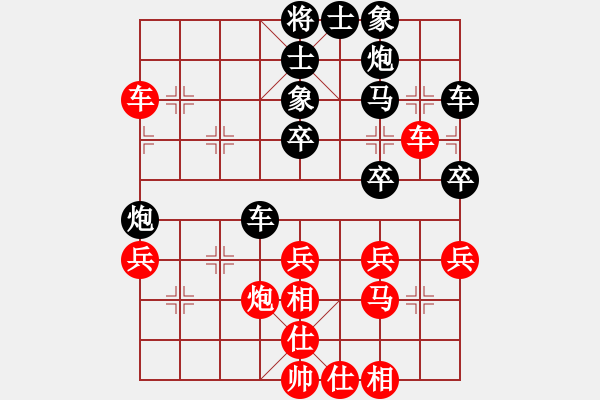 象棋棋譜圖片：佳佳測試機(jī)(4段)-和-小棋魔(月將) 過宮炮直車對(duì)左中炮 - 步數(shù)：40 